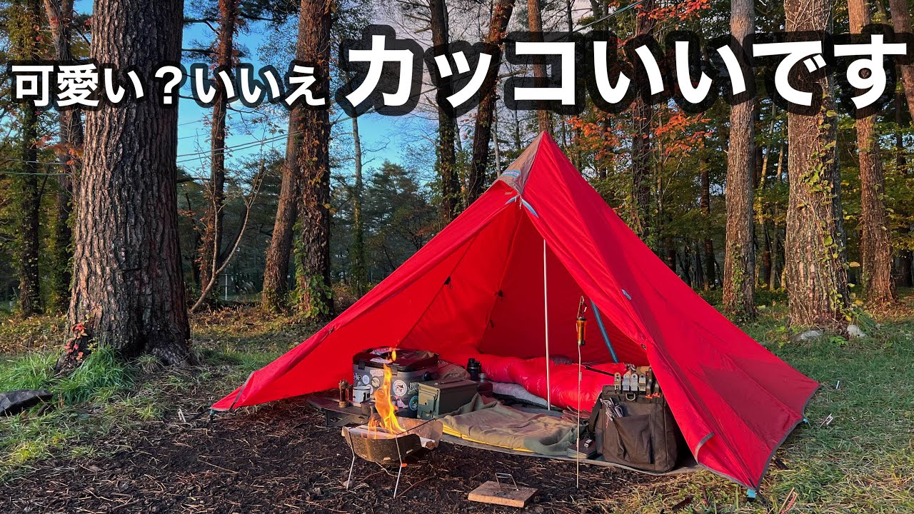 StratoSpire Li 】憧れのダイニーマ素材のテントは凄かった… - YouTube