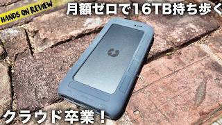 16TBを一瞬で保存＆共有、AIで整理｜手のひらサイズの次世代型大容量