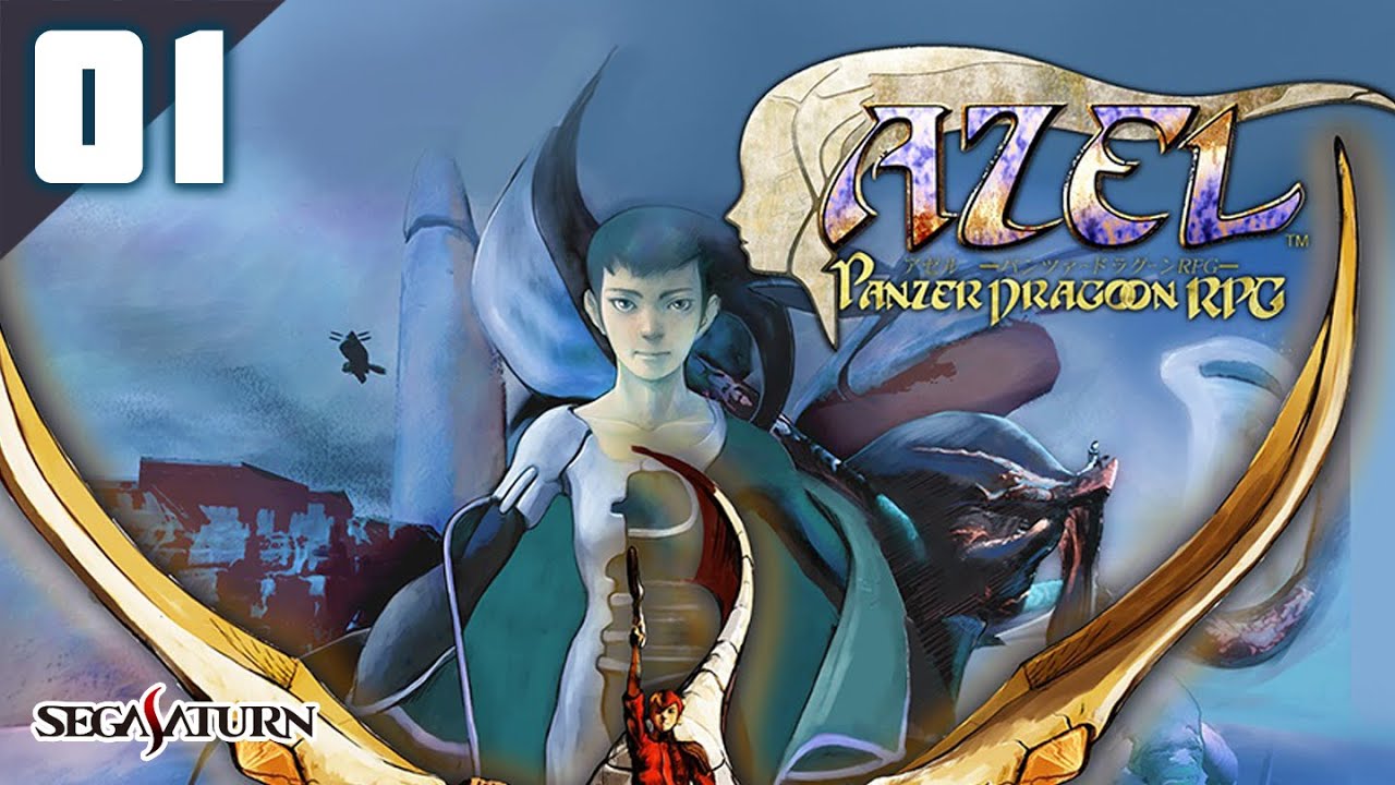 希少品】パンツァードラグーン アゼル【小説】 希少品】パンツァー