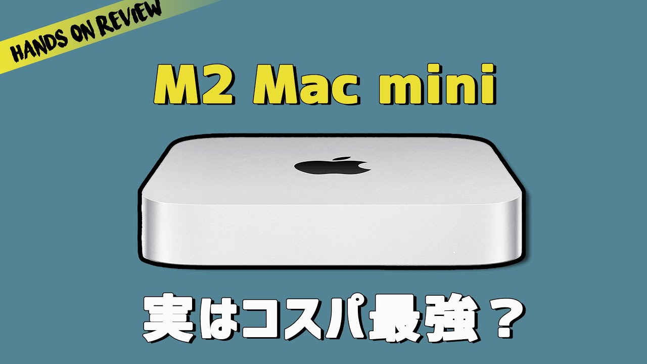 M2 Mac mini is coming! is it best cost effective mac? t - YouTube