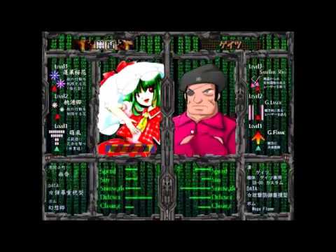 稀翁玉 幽香プレイ動画 - YouTube