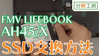 How to replace the SSD in the FMV LIFEBOOK AH45/X series