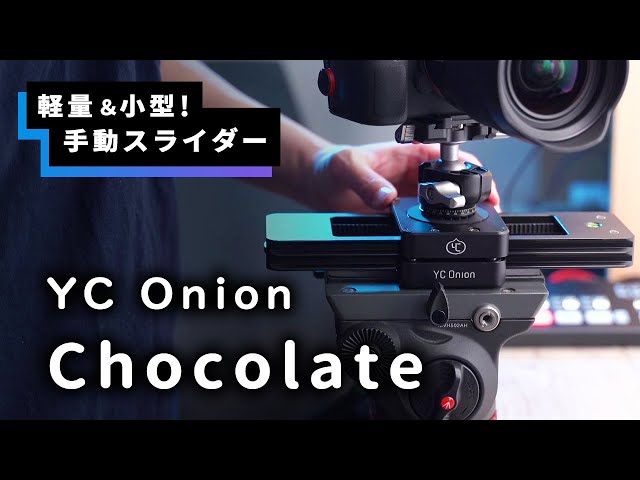 Review of the YC Onion Chocolate! A compact, lightweight, and