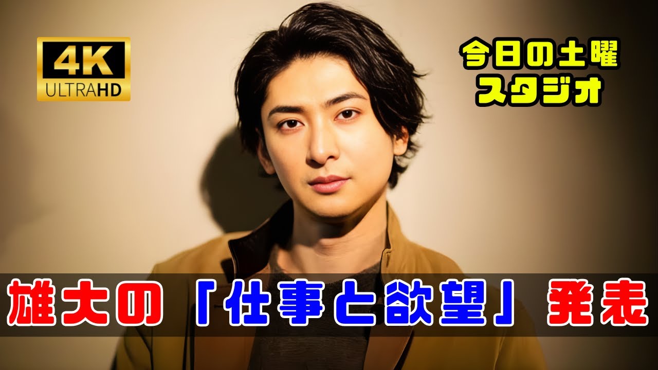 古川雄大「Reading Book」PVダイジェスト - YouTube