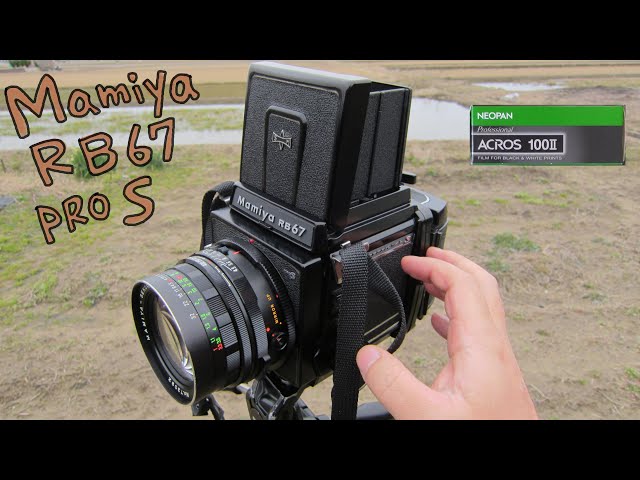 中判フィルムカメラ】Mamiya RB67 PRO S 使い方、作例！フィルムは