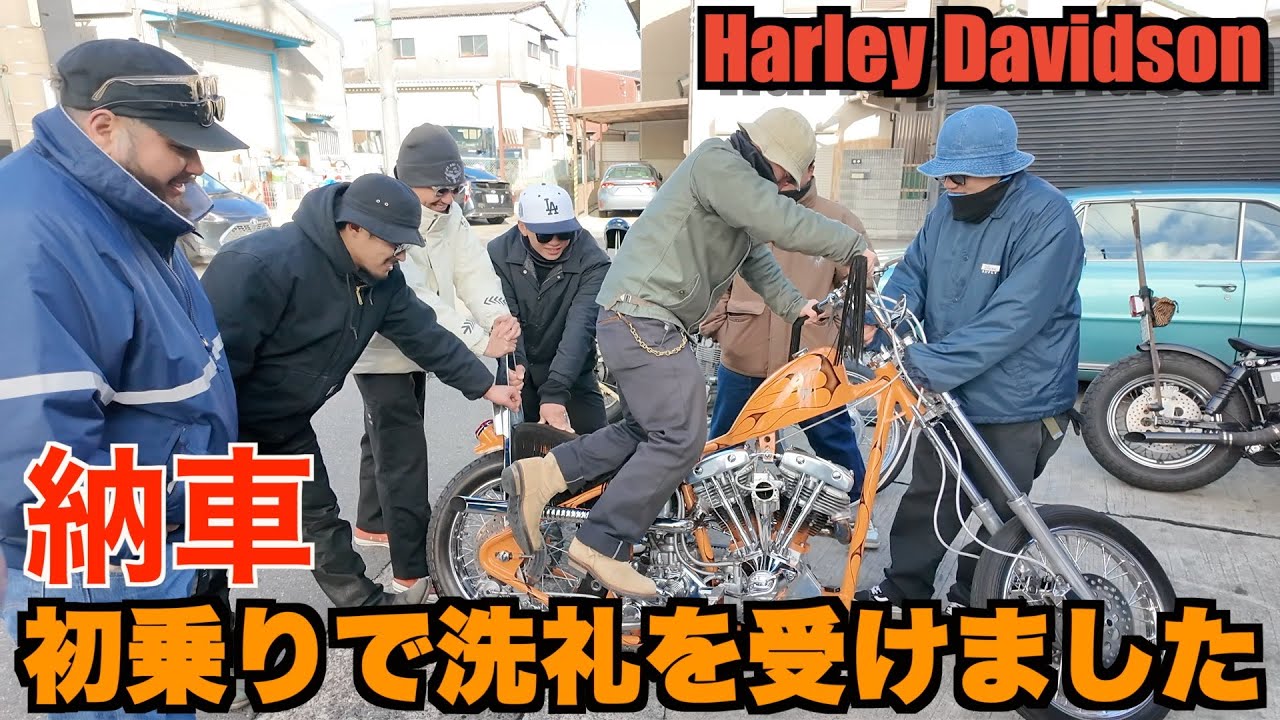 Harley] Delivery! Finally, the vintage bike of my dreams! Harley