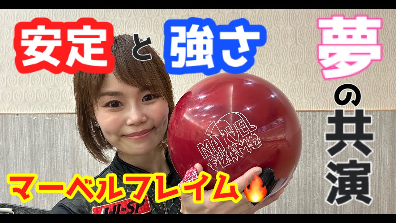 マーベル史上最大級のバックエンド！！そして変わらぬ安定感】マーベル