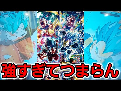 MM3-SECベジータ…うん強い - YouTube