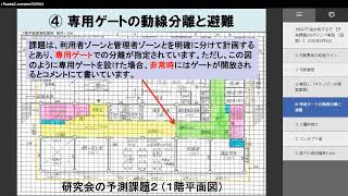 1級建築士 製図R7庁舎合格するぞ （予測課題2の図面解答の解説