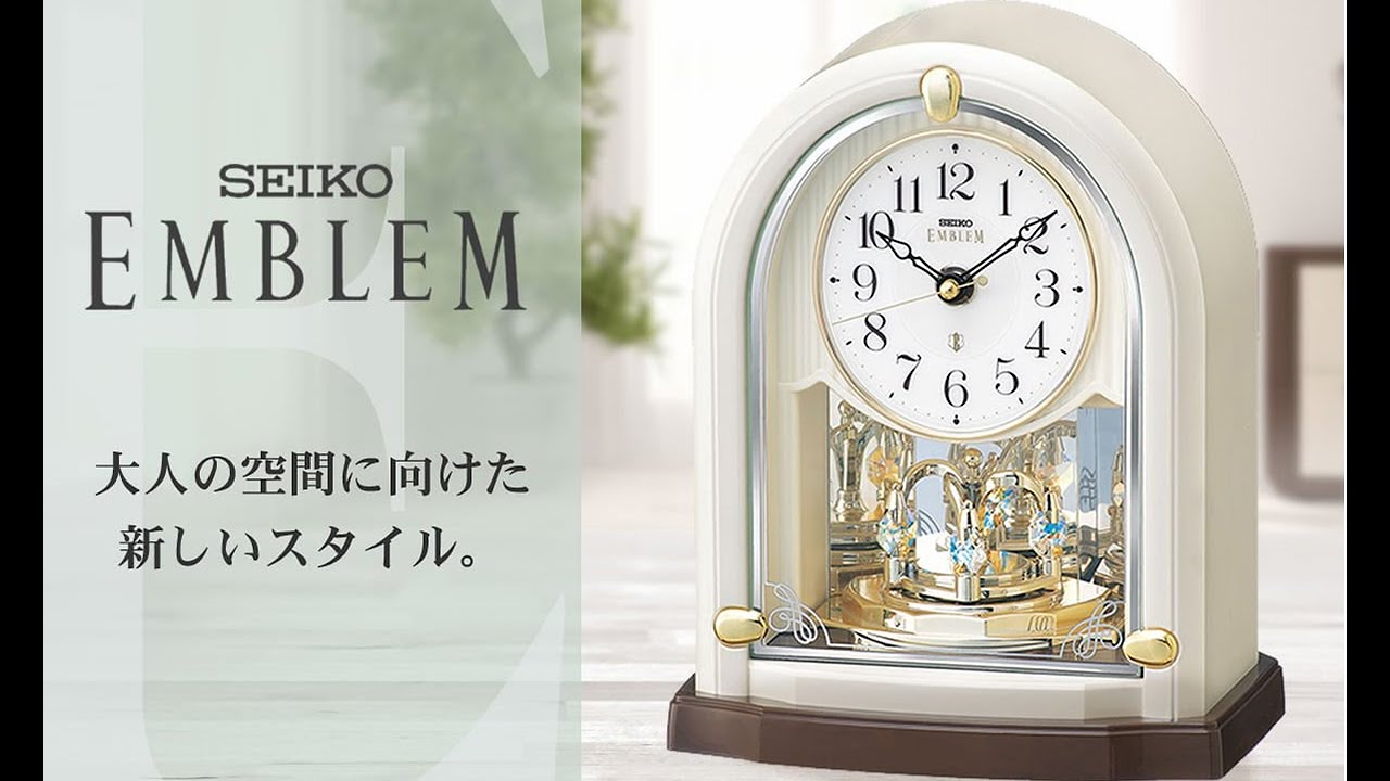 SEIKO EMBLEM（セイコー エムブレム）回転飾り付 電波置き時計 HW593W