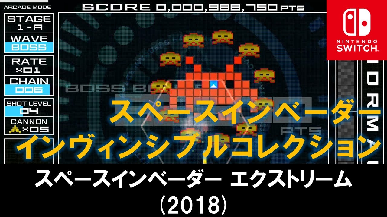 MJ-12 マジェスティック トゥエルブ 1990 (Switch スペース