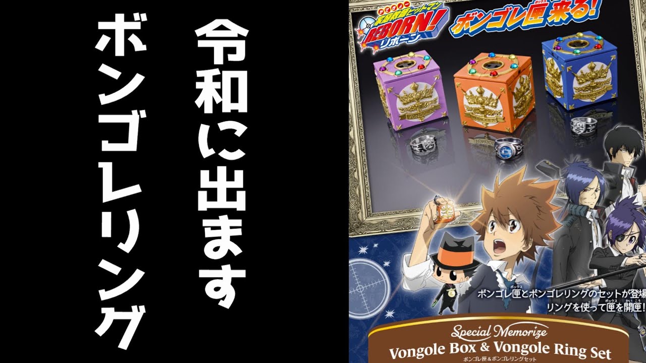 えっ今！！！？！？最高【家庭教師ヒットマンREBORN! Special