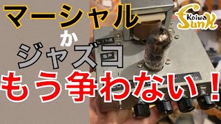 0.1W Vacuum Tube Amplifier] I tried using a line out for the