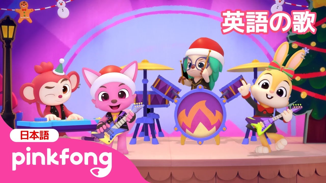 ジングルベル 🔔 みんなでクリスマスのうた🎵うたおう！ | 英語童謡