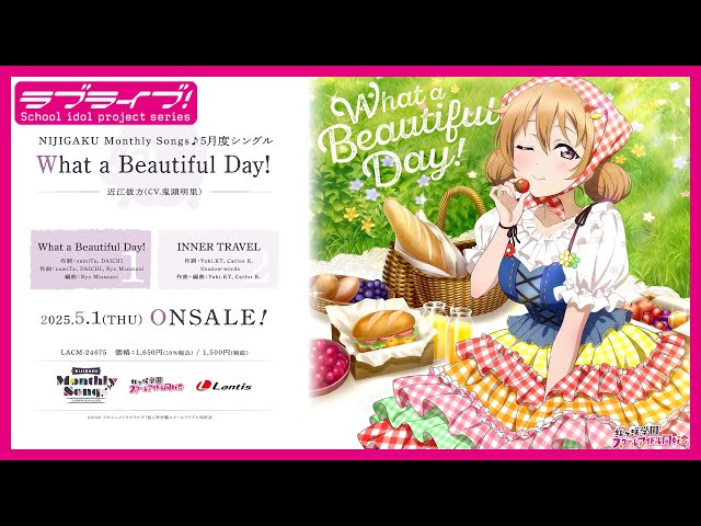 試聴動画】NIJIGAKU Monthly Songs♪ 5月度シングル 「What a