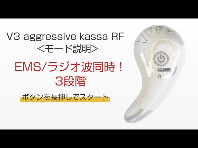 V3カッサRF【操作方法】 - YouTube