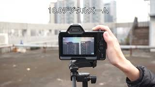 SONY製光学センサー搭載ナイトビジョンカメラ「N007V2」 夜間でも