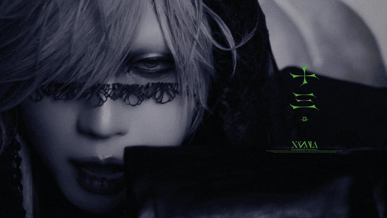 XANVALA - 完売音源集「陸重奏」[Trailer] - YouTube