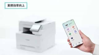 MF663Cdw：レーザー複合機Satera（サテラ）｜法人｜キヤノンMJグループ