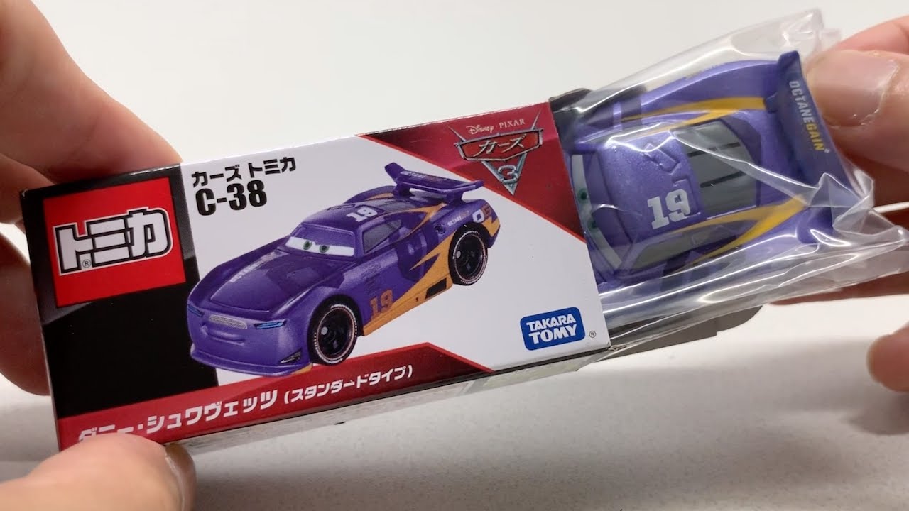 Cars Toys - Danny Swervez - トミカ カーズ おもちゃ C-38 ダニー