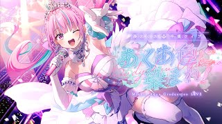 Uploads from Aqua Ch. 湊あくあ - YouTube