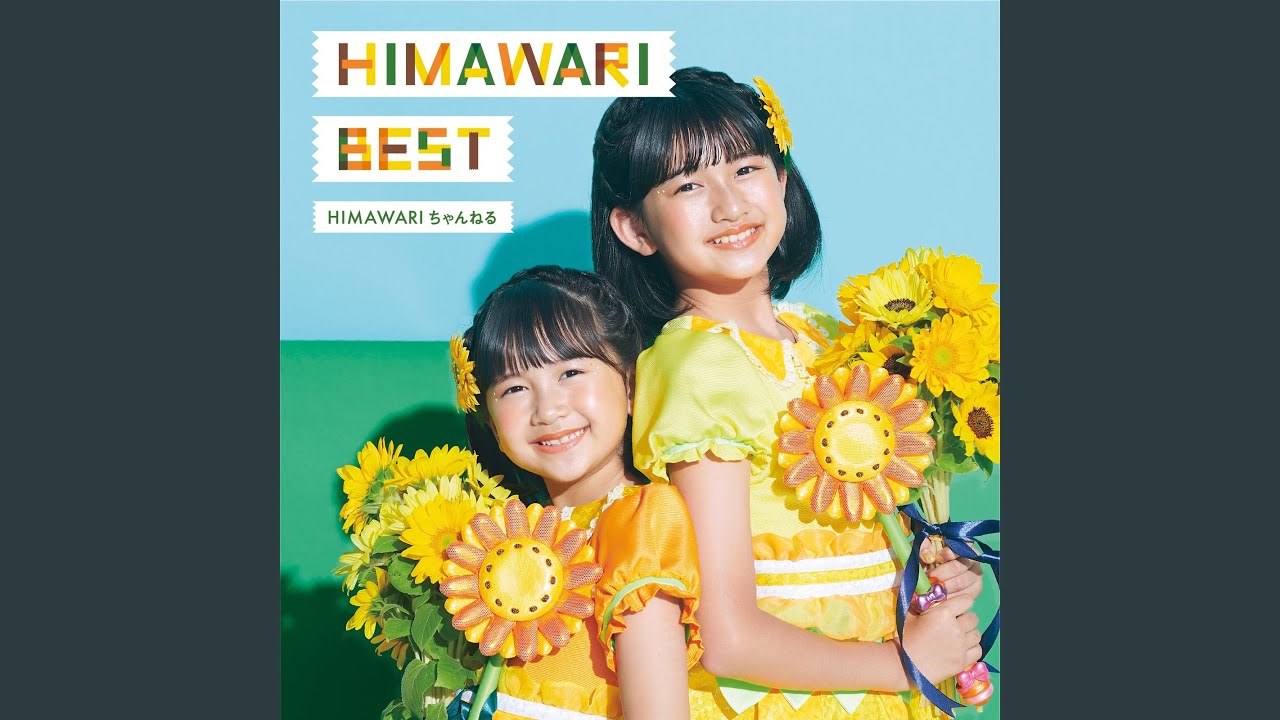 HIMAWARI HAPPY - YouTube