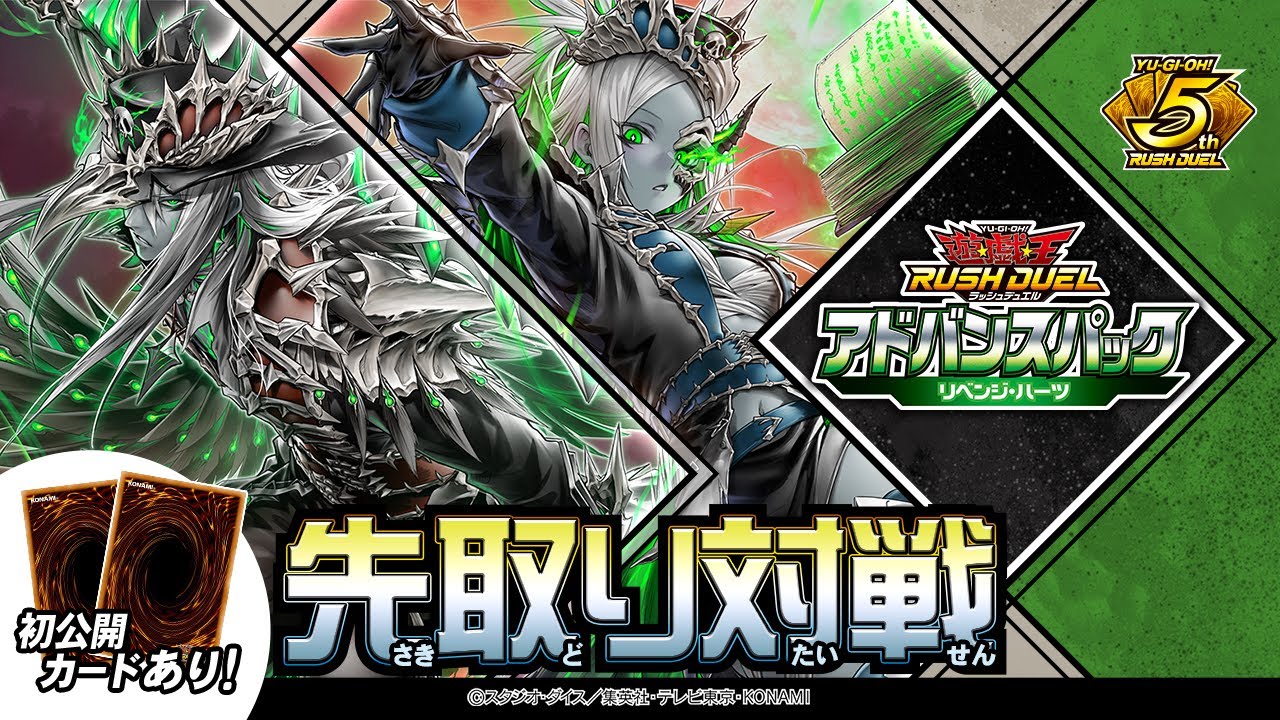 公式】【ビック・バイパー】（「荘厳なるブレイズファント入り」）VS