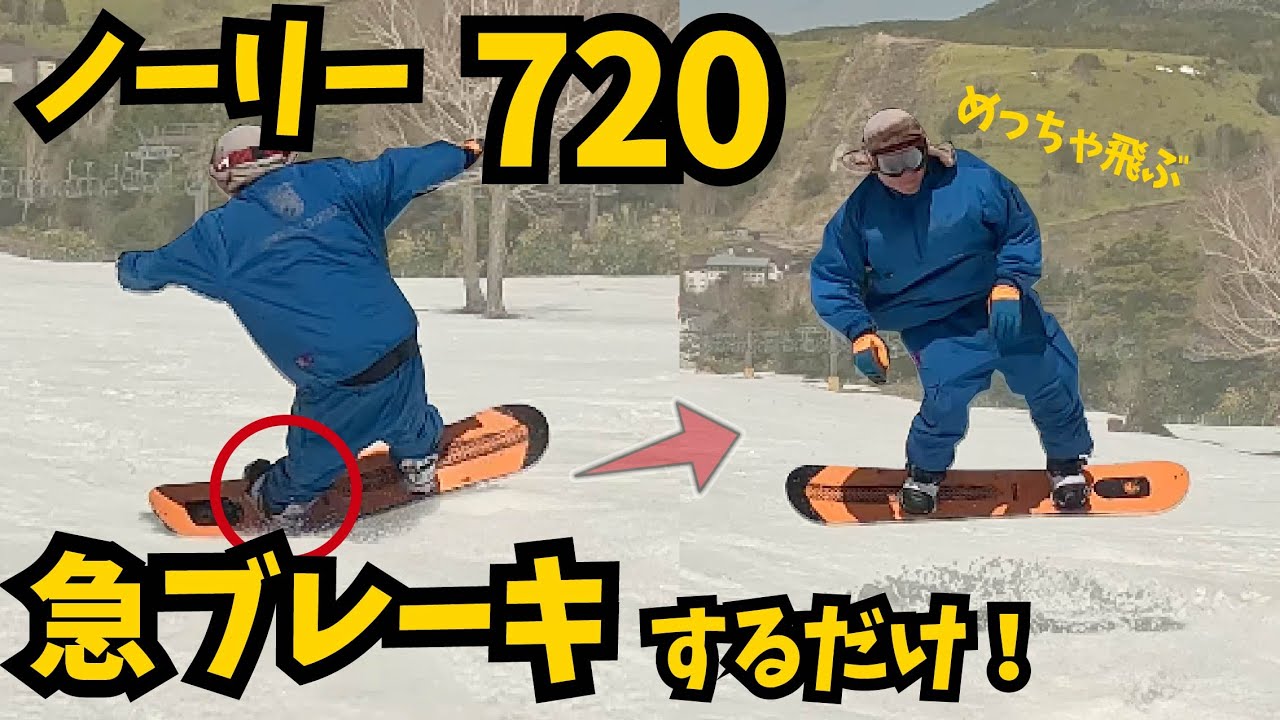 THE ONiGiRi CURVE TURNERS 〜SHINE〜 momo - YouTube