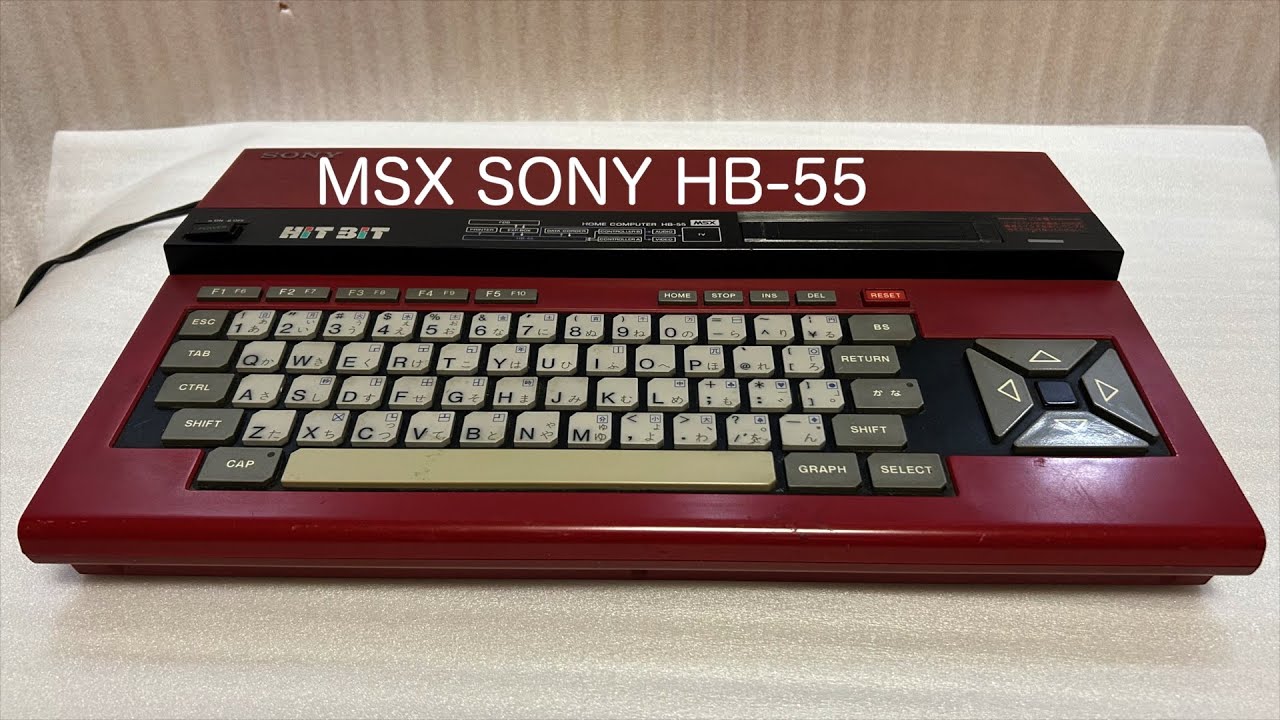 MSX SONY HB-55の入手 - YouTube