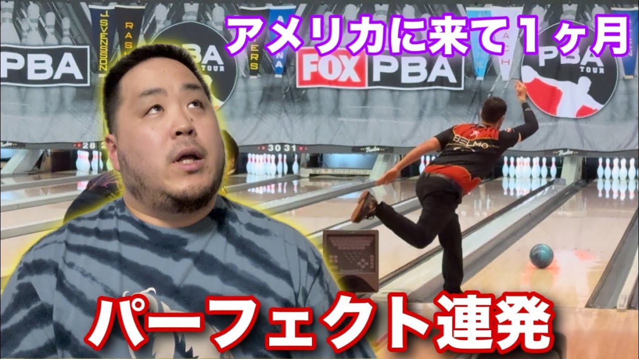 A string of perfect shots! [Illinois Classic Semifinals] and