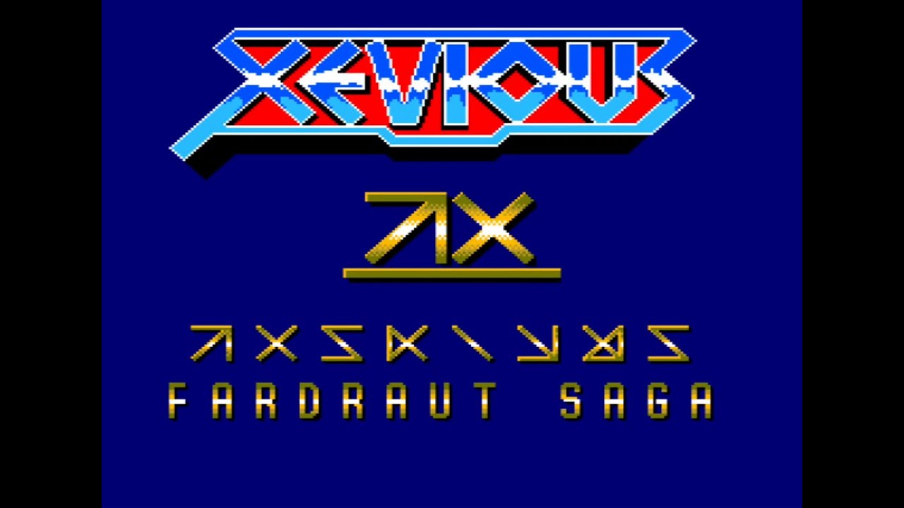 MSX2版ゼビウス！MSX2「ゼビウス・ファードラウト伝説」(XEVIOUS