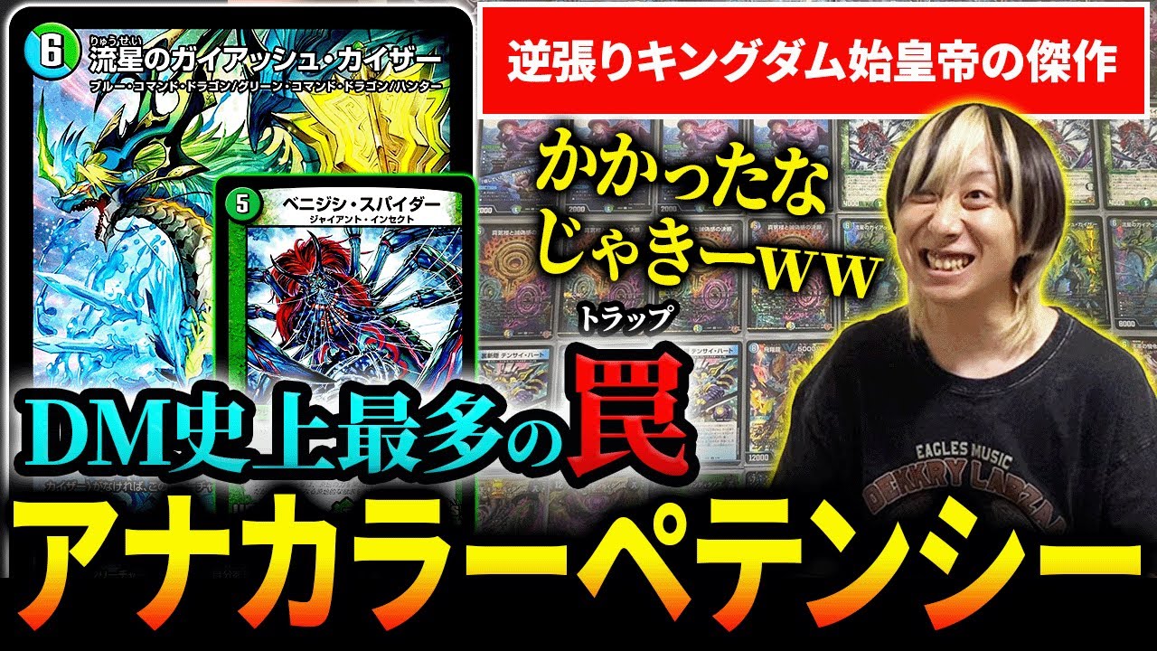 最速3キル】GPで秘匿されるべきデッキ『4cゼーロ』は絶対に紹介し