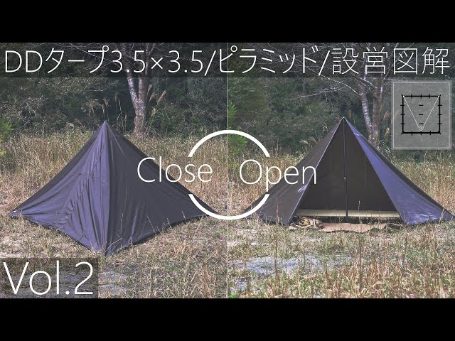 DD Tarp 3.5x3.5] Vol. 2 Pyramid Setup Explained! Fully Closed Tarp