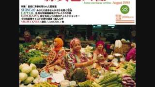 日本の名盤・基本の定番⑤（緑黄色人種 by Shing02） | HIPHOPの必須トーク