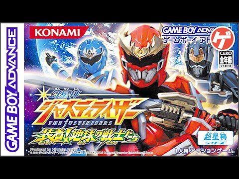 幻星神ジャスティライザー【GBA】 Genseishin Justirisers - YouTube