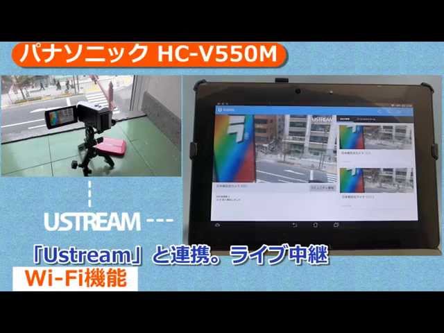 パナソニック HC-V550M（カメラのキタムラ動画_Panasonic） - YouTube