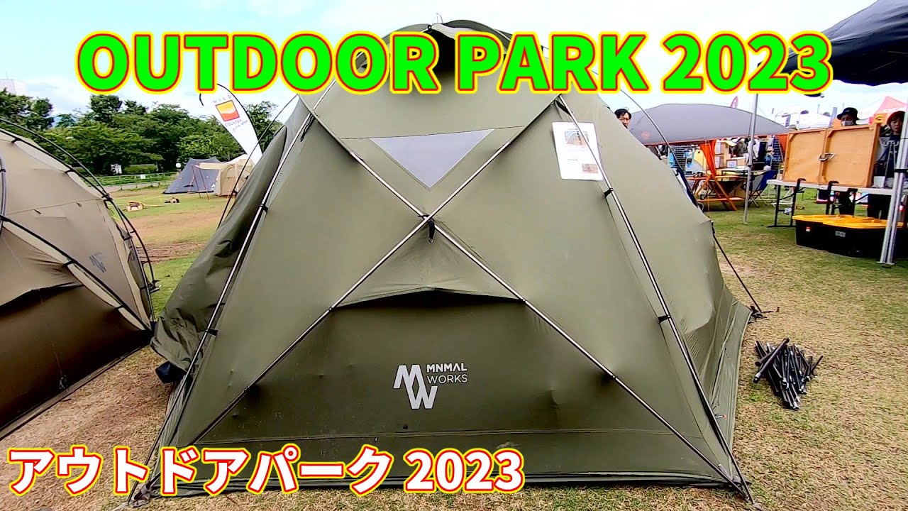 OUTDOOR PARK 2023】MINIMAL WORKS Mango station plus（ミニマル