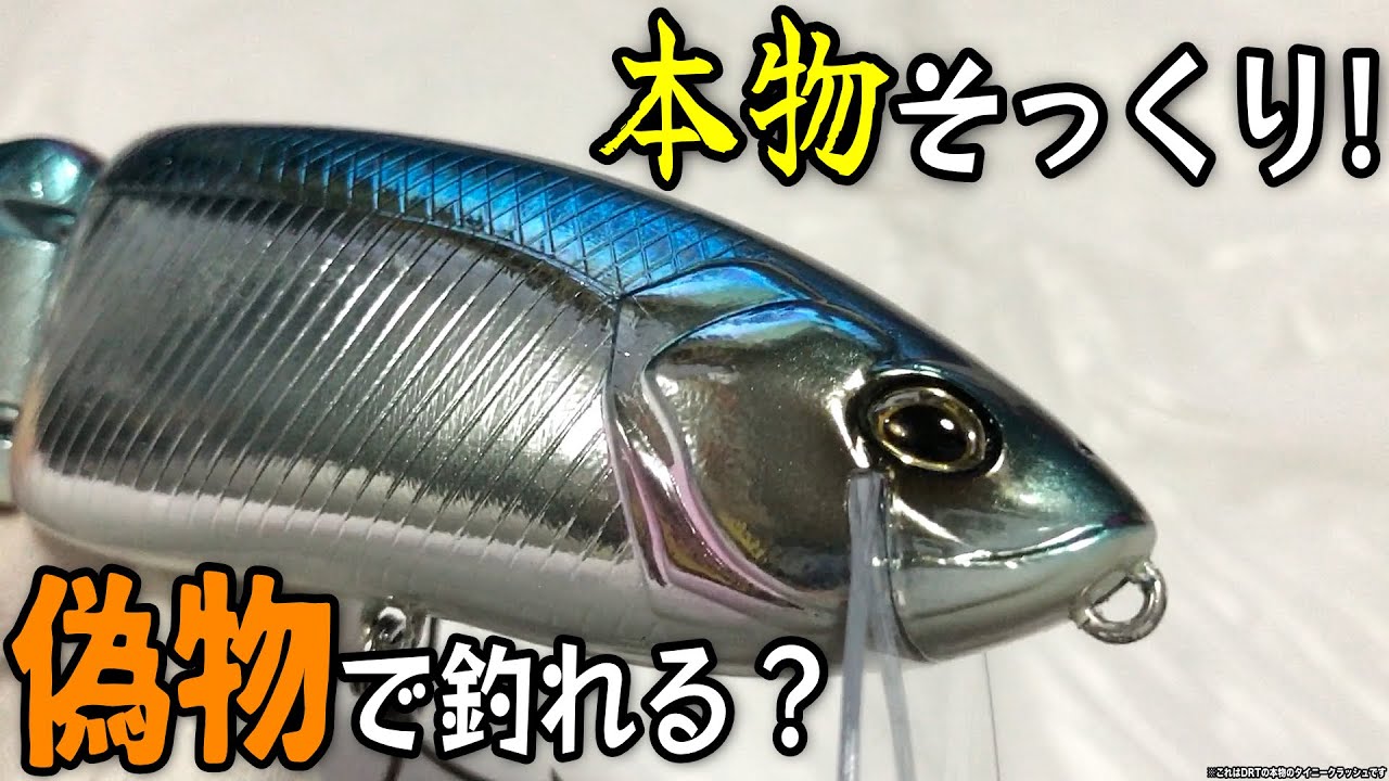 初めてのクラッシュ9 - YouTube