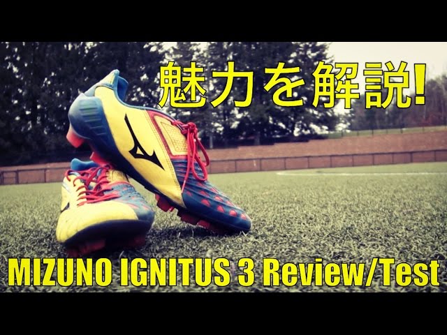 徹底レビュー: ミズノイグニタス3 Mizuno Wave Ignitus 3 Review