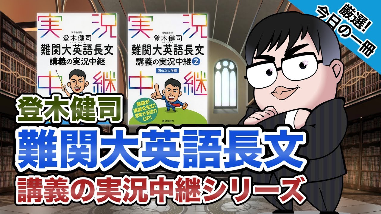 A complete introduction to a book you'll be interested in!!] Kenji