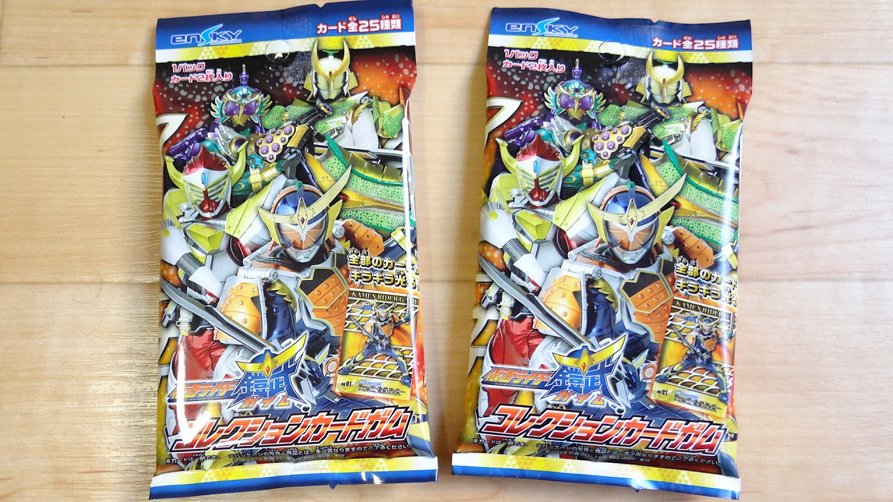 Buy it for 100 yen! Kamen Rider Gaim Collection Card Gum 2 glitter