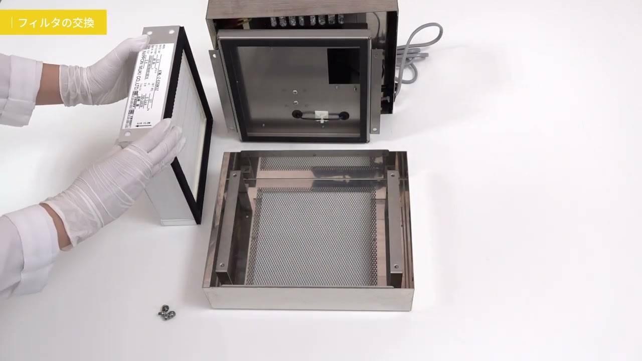 3-1424-01 ピュアスペース・01S PS01S-AD 【AXEL】 アズワン