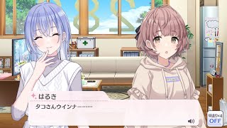 コメティック実装】初の鈴木羽那と郁田はるきのコミュがこちら