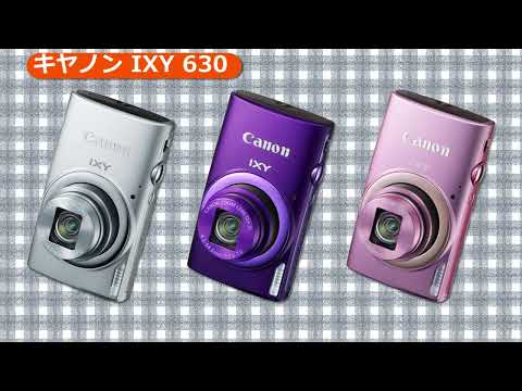 キヤノン IXY 630 パープル | コンパクトデジタルカメラ