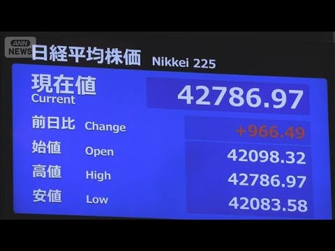 日経平均 一時900円高 取引中の史上最高値更新 (2025年8月12日) - YouTube