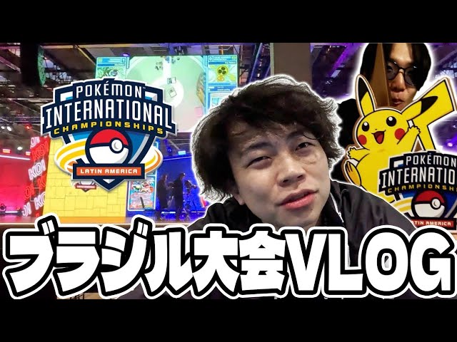 Pokémon Cards/Serious Discussion] Four Pokémon Card Pros Seriously