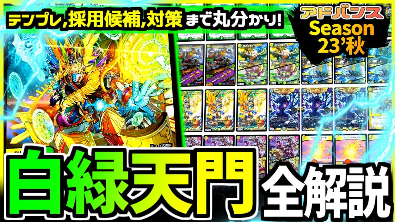 Textbook Series] Advanced's 