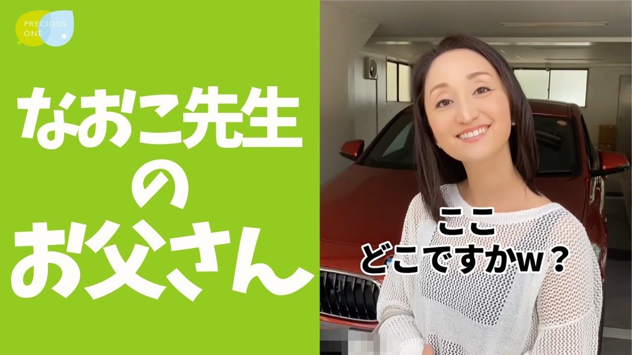 お父さん初登場！】地元の山梨県甲府市に帰ってみた - YouTube