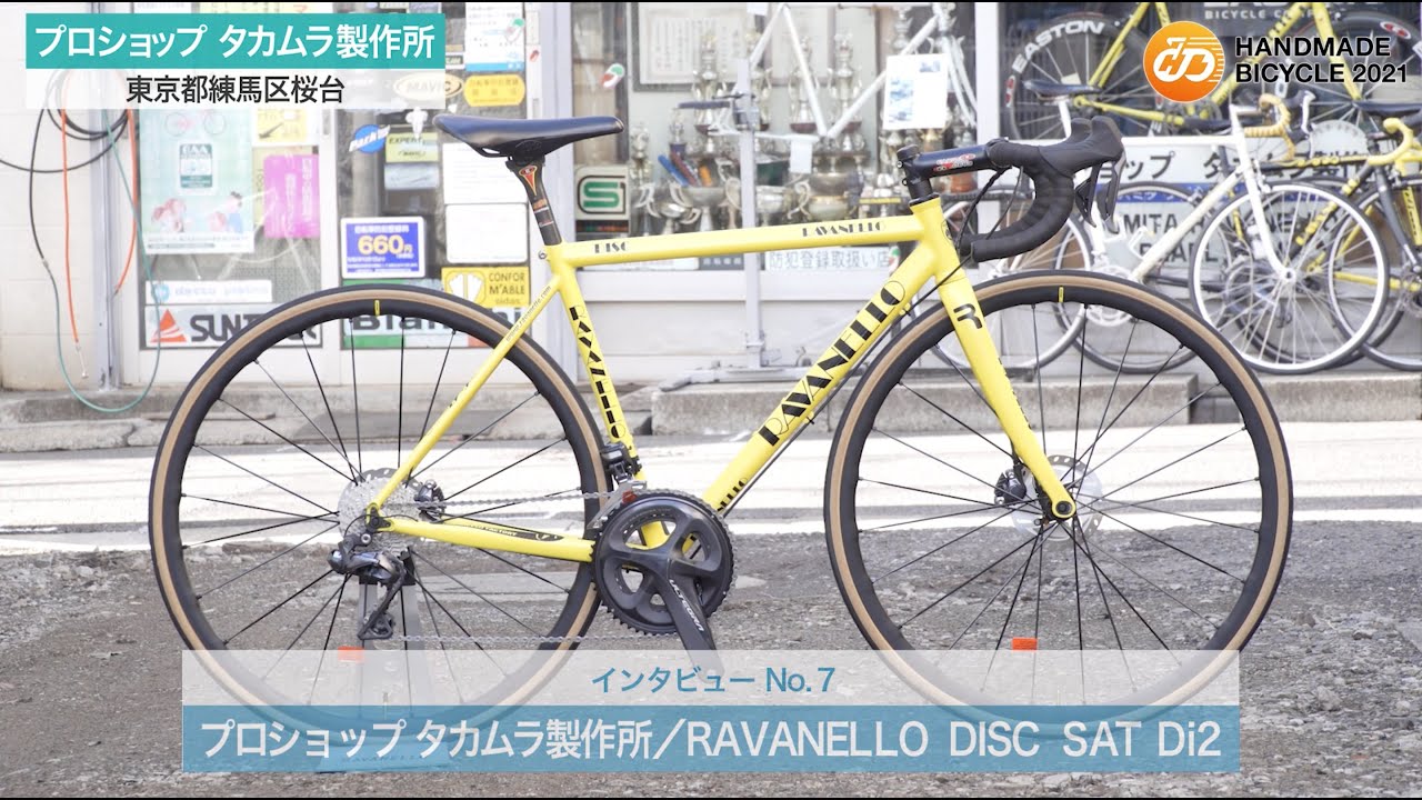 オンラインハンドメイドバイシクル2021】 掲載社インタビュー No