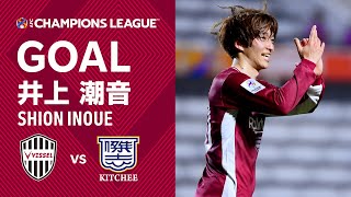 GOAL】井上 潮音（85'）｜汰木のドリブル突破からのクロスをボレーで